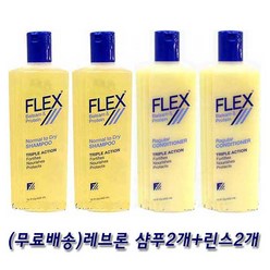 (무료배송) 레브론 샴푸443mlX2개+린스443mlX2개 미국 수입샴푸, 4개