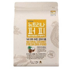 뉴트리나 퍼피 1세이하 어린강아지용 장기능성 애견사료, 장 기능성, 2.1kg, 1개