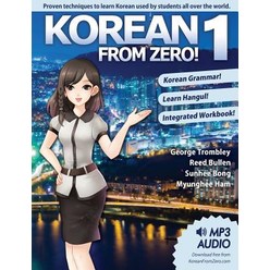 Korean from Zero! 1:Proven Methods to Learn Korean with Included Workbook, Yesjapan Corporation