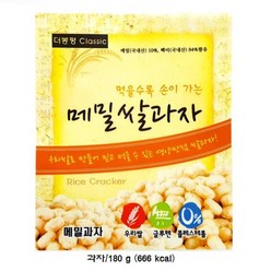 더봉평클래식 메밀쌀과자180g20입 어린이유아간식, 메밀쌀과자180g_1BOX, 1박스