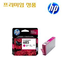 HP No.685 DeskJet 3525 4615 4625e 프리미엄정품잉크, 정품빨강잉크_No.685 M, 1개