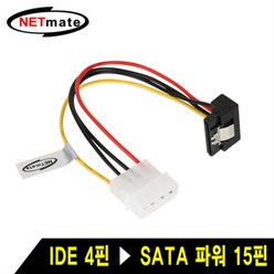 NMP-SAP15 IDE 4핀 to SATA 파워 15핀 전원 케이블, 1개