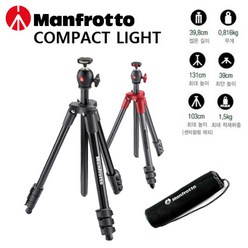 맨프로토 COMPACT Light 컴팩트 라이트 삼각대., 컴팩트 라이트 블랙