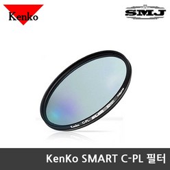 정품 겐코 AIR CPL 필터 모음 렌즈필터 빛반사제거, 겐코 SMART SLIM CPL 67mm