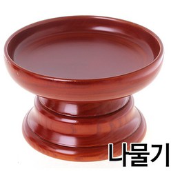 제기부속 나물기 (물푸레나무 제사제수용품 성묘 차례 추석 설날 국그릇), 1개
