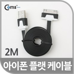 30핀 플랫케이블 충전 데이터 블랙 2M, IT283, 1개