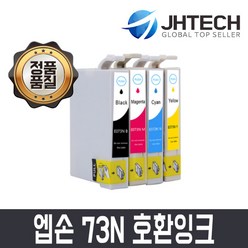 JH테크 엡손 TX200 호환잉크 73N, 검정, 1개