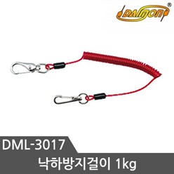 다이몬 낙하방지 안전고리 1Kg DML-3017