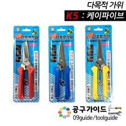 K5(다목적가위) 다목적가위 K5 K5 다용도가위 K5 한신 K5 터미널집게 가위 한신금속, 1개