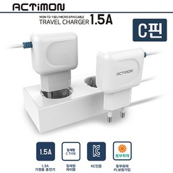 쇼핑정거장 엑티몬 가정용 충전기 1.5A C타입 핸드폰, 1개