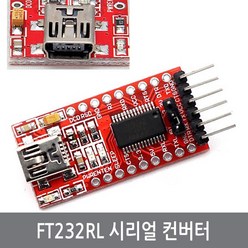 싸이피아 B86 FTDI FT232RL모듈 RS232 USB to TTL 시리얼컨버터, 1개