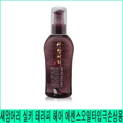 새앙머리 한방 실키 테라피 에센스, 1개, 새앙머리 한방 실키 테라피 에센스120ml, 120ml