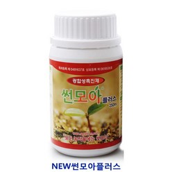 식물영양제 썬모아플러스 250ml (광합성량증가 엽록소생성 웃자람방지), 1개