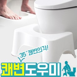 석코리아 변기 발받침대, 1개