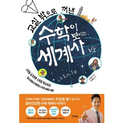 울리히벡위험사회