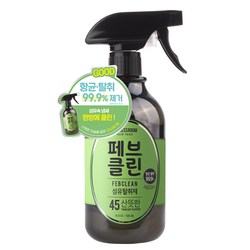 침구살균스프레이