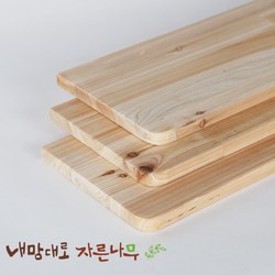 나무판자