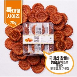 국내산 찹쌀과 늙은 호박으로 만든 궁 호박약과, 70g, 30개