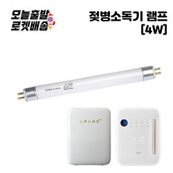해님젖병소독기플렉스