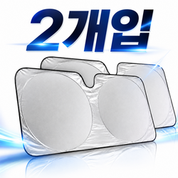 리뉴랩 차량용 앞유리 햇빛가리개 접이식, 2개, 가족차량 실속세트 그레이