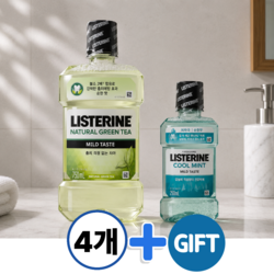 리스테린 그린티 마일드 구강청결제 +(증정)쿨민트250ml