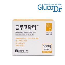 지닥터혈당시험지