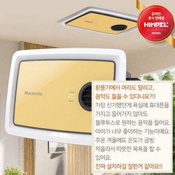 휴젠뜨
