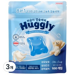 허글리 8IN1 딥 클린 초고농축 캡슐 세탁세제 코튼캔디 향, 3개, 100개입