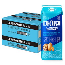 마이밀 뉴프로틴 오리지널 드링크, 단백질 보충의 최강자!
