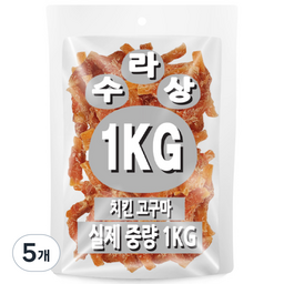아이핏코리아 강아지 수라상 건조간식