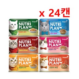 동원 뉴트리플랜 대용량 고양이캔
