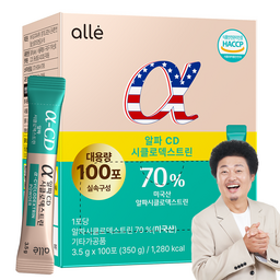 HACCP 인증으로 믿을 수 있는 알파CD 분말, 건강을 지키는 스마트한 선택!