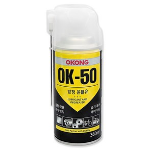 오공 OK-50 방청 윤활유 360ml, 1개