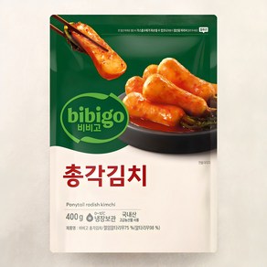 비비고 총각김치