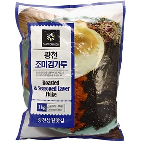 삼원 광천 조미 김가루