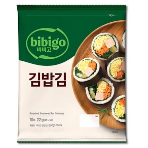 비비고 김밥김