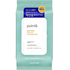 포인트 딥 클린 올인원 클렌징 티슈