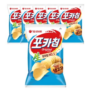 오리온 포카칩 오리지널