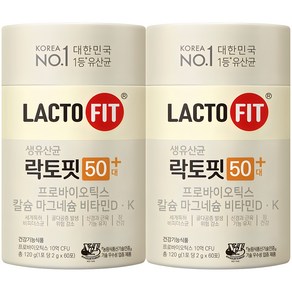 락토핏 50대 유산균