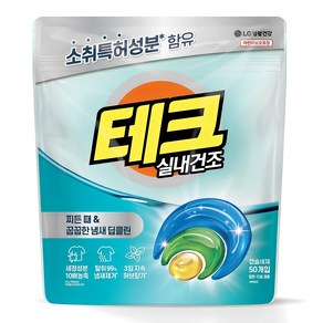 테크 실내건조 냄새 딥클린 3 in 1 일반 드럼 겸용 캡슐세제, 50개입, 1개