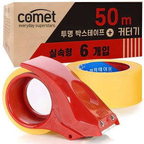 코멧 투명 박스테이프 50m * 48mm 6P + 커터기 세트