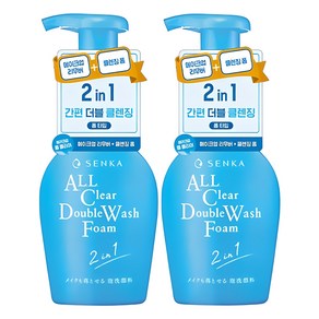 센카 올 클리어 더블 워시 폼 클렌저, 150ml, 2개