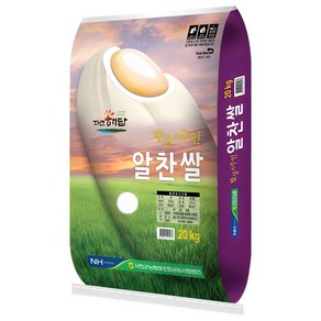 서천군농협 2024년산 햅쌀 자연해답 알찬쌀 백미, 상, 20kg, 1개