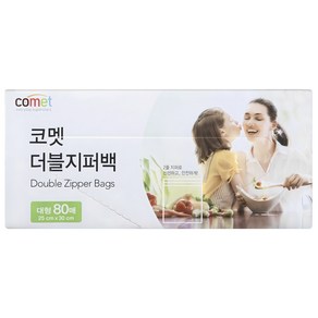 코멧 더블 지퍼백 대형 80매