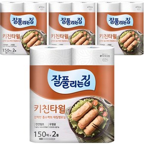 잘풀리는집 천연펄프 키친타월 150매