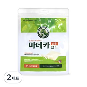 동국제약 마데카 습윤밴드 잘라쓰는 타입 3매입