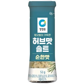 청정원 허브맛솔트 순한맛