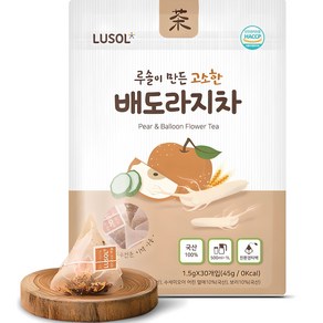 루솔이 만든 고소한 배도라지차