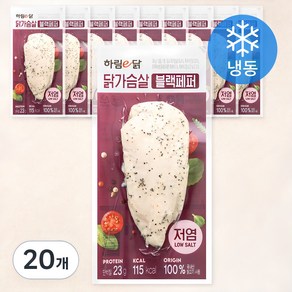 하림이닭 닭가슴살 블랙페퍼 (냉동), 100g, 20개