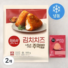 햇반 쿡반 김치치즈 주먹밥 (냉동)